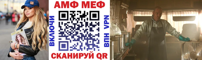 кракен зеркало  Пошехонье  Amphetamine 98% 