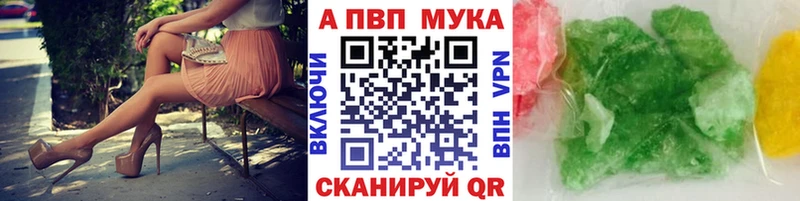 darknet официальный сайт  Пошехонье  Альфа ПВП Соль 