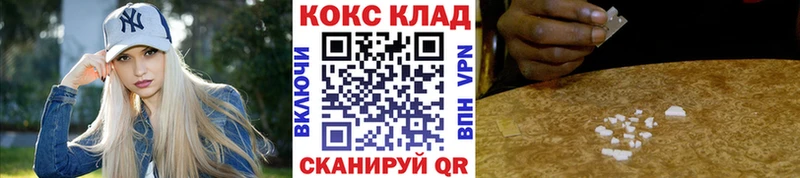 COCAIN 97%  хочу наркоту  Пошехонье 