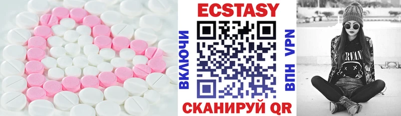 где купить наркоту  Пошехонье  Экстази Philipp Plein 