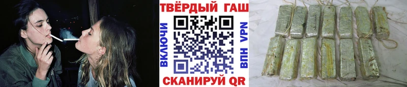ГАШ индика сатива  Пошехонье 