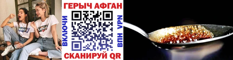 кракен ТОР  Пошехонье  ГЕРОИН VHQ 