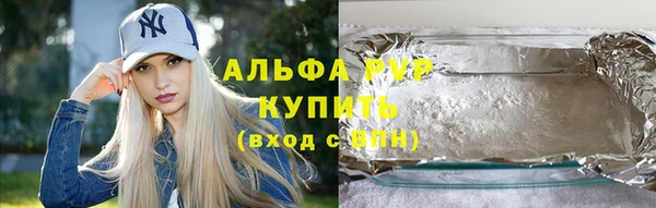 наркотики Арсеньев