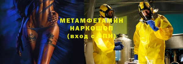 наркотики Армянск