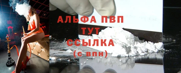 кристаллы Рославль