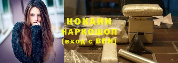 наркотики Армянск