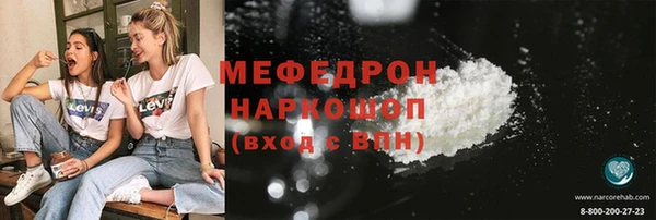 наркотики Арсеньев