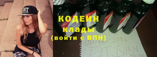 наркотики Арсеньев