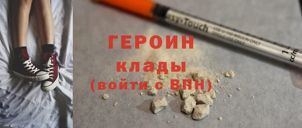 наркотики Арсеньев