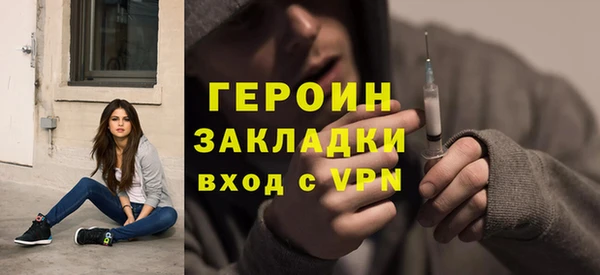 наркотики Армянск