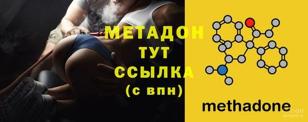 наркотики Армянск