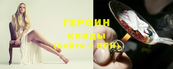 наркотики Арсеньев