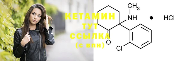 наркотики Армянск