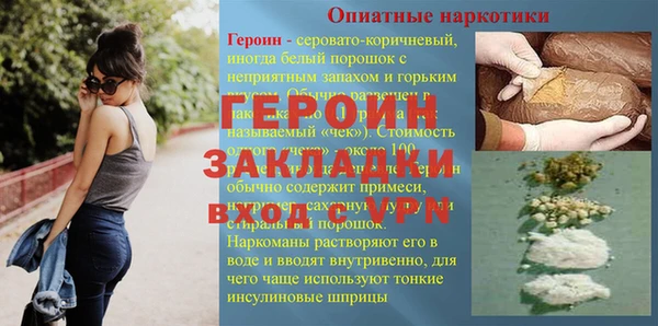 наркотики Армянск