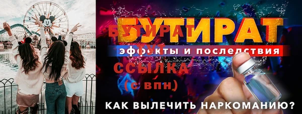 наркотики Армянск