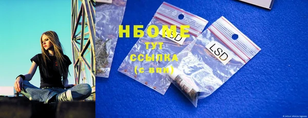 наркотики Армянск