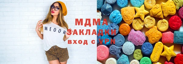 ГАЛЛЮЦИНОГЕННЫЕ ГРИБЫ Аркадак