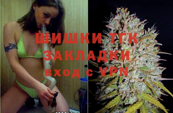 наркотики Армянск