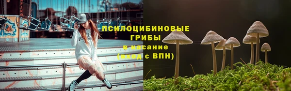 наркотики Армянск