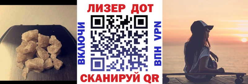 MEGA рабочий сайт  это состав  Лсд 25 экстази кислота  Пошехонье 