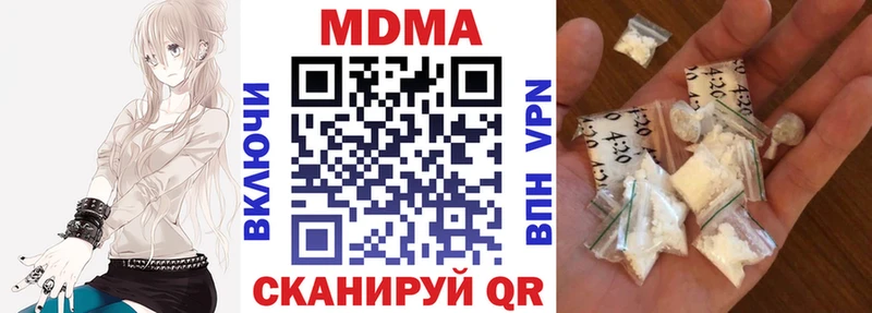 кракен как зайти  Пошехонье  MDMA crystal 