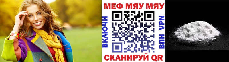 где найти   Пошехонье  blacksprut   даркнет какой сайт  МЕФ mephedrone 