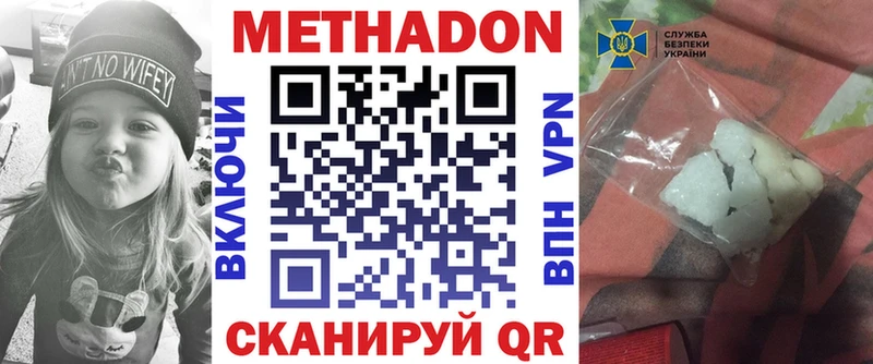 мориарти Telegram  Пошехонье  МЕТАДОН methadone 