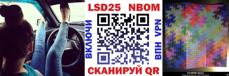 блэк спрут ссылки  Пошехонье  Марки 25I-NBOMe 1,5мг 
