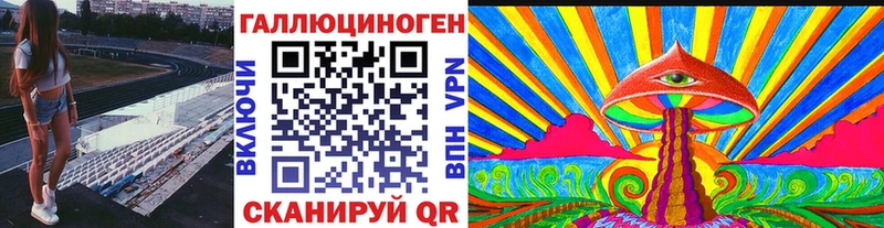 Галлюциногенные грибы мицелий МЕГА вход Пошехонье