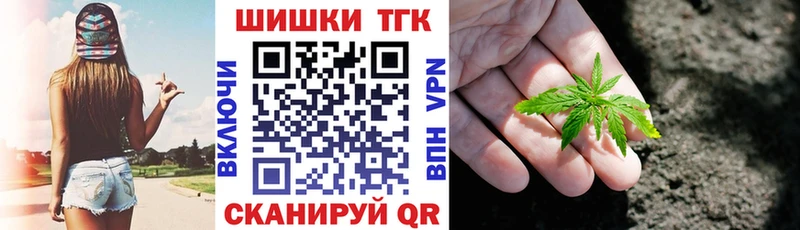 Каннабис тримм  Пошехонье 